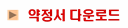 약정서