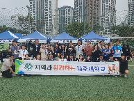 2025 MBN 전국 나주 마라톤대회 나주대학교 참여